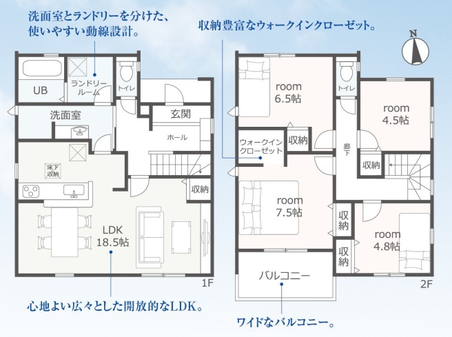 【間取り】の画像