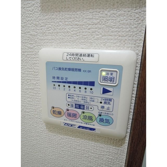 【設備】 | アムールPine（アムールパイン）