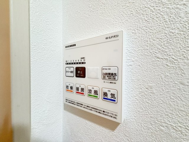 ヴェルメゾン三津屋中の設備