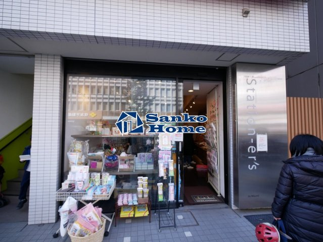 ミリオンガーデン小石川の周辺