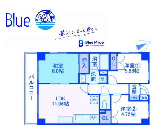 【間取り】 | サニーヒルⅡ
