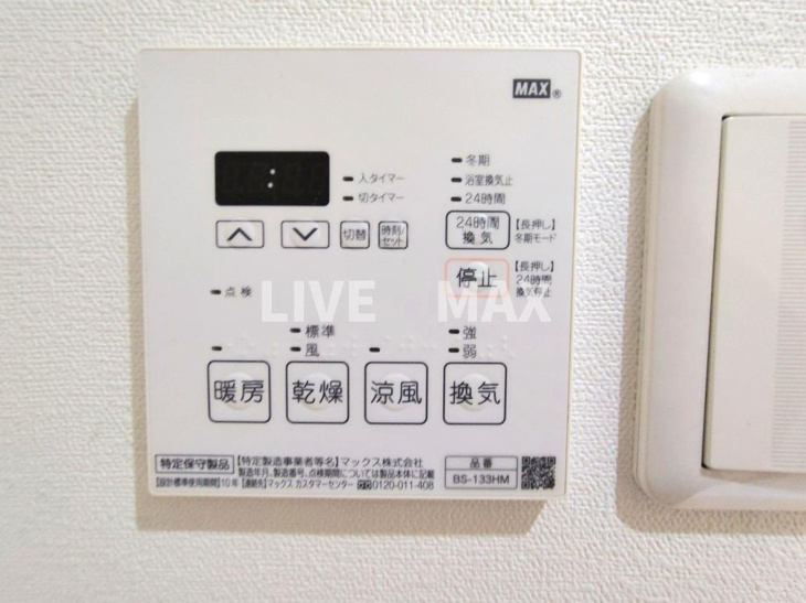 【設備】ベラジスタ塚本 