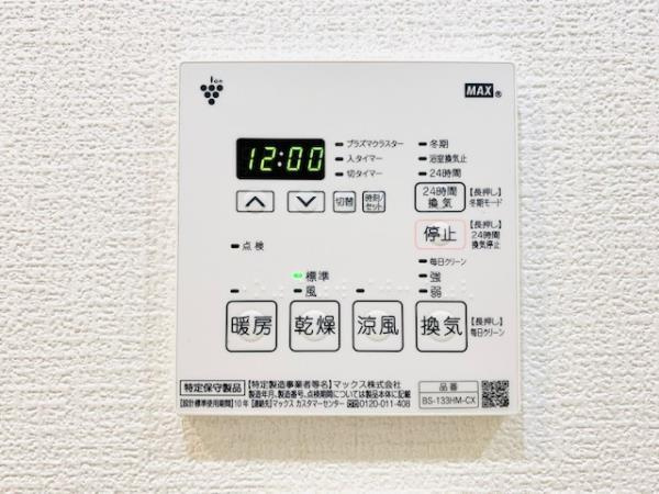 Ｂｒｉｌｌｉａ　ｉｓｔ　三軒茶屋　ブラッサムテラスの設備