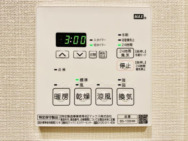 Ｂｒｉｌｌｉａ　ｉｓｔ　千駄ヶ谷の設備