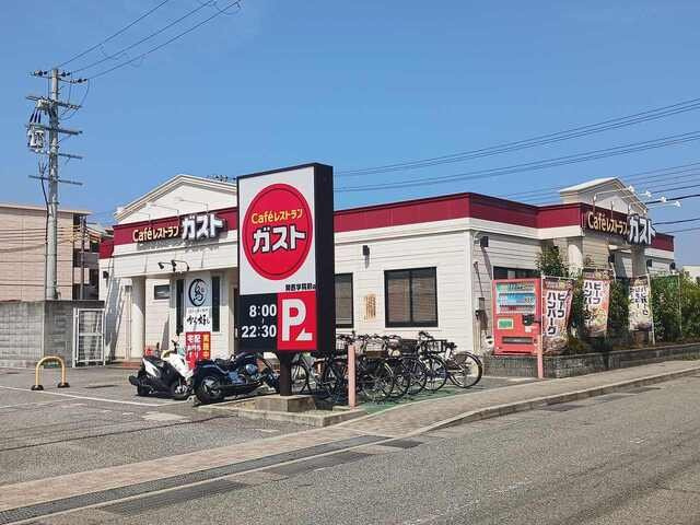 グレイスヒルズ　ウエガハラⅡの周辺|ガスト関西学院前店様まで600m
