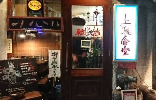 14 ONE FOUR MINAMI IKEBUKUROの周辺