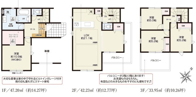 【間取り】 | 静岡市駿河区小黒2丁目 2期 新築一戸建て | 効率的かつ暮らしのことをしっかり考えた間取りです