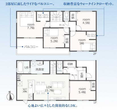 【間取り】の画像