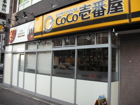 豊島区南大塚１丁目のアパートの周辺