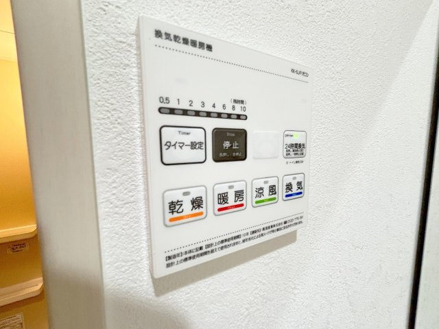 ヴェルメゾン三津屋中の設備