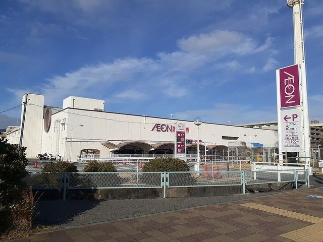 メゾン　Ｆの周辺|イオン西宮店様まで650m