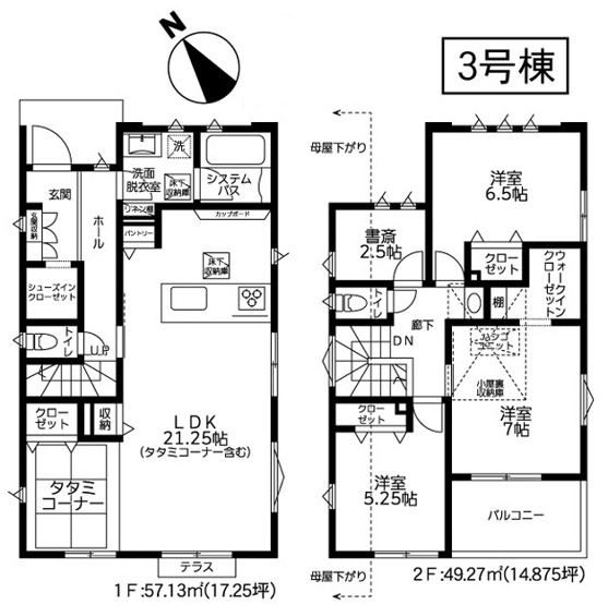 【間取り】 | 藤沢市本鵠沼2丁目 新築戸建 全4棟