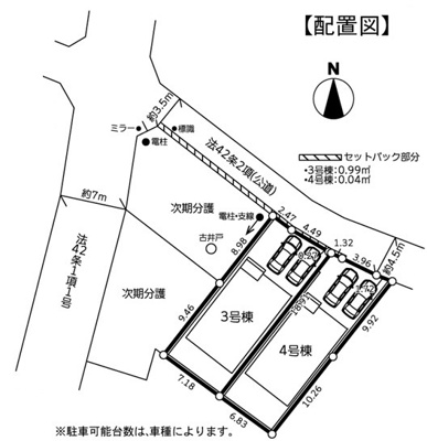 【区画図】 | 藤沢市本鵠沼2丁目 新築戸建 全4棟