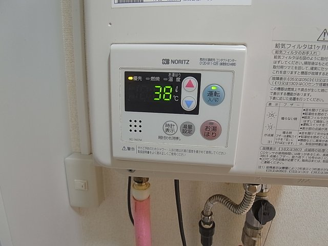 サンビルダー湊川の設備|リモコン給湯で温度調整が楽です