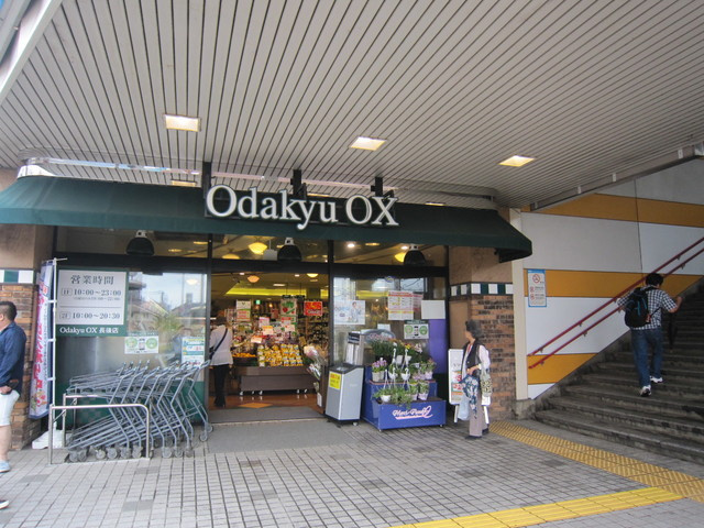 サニーヒル長後のその他|OdakyuOX長後店