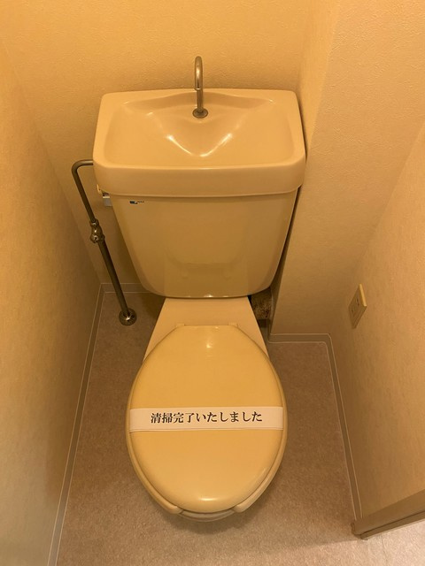 サニーヒル長後のトイレ|他号室の参考写真