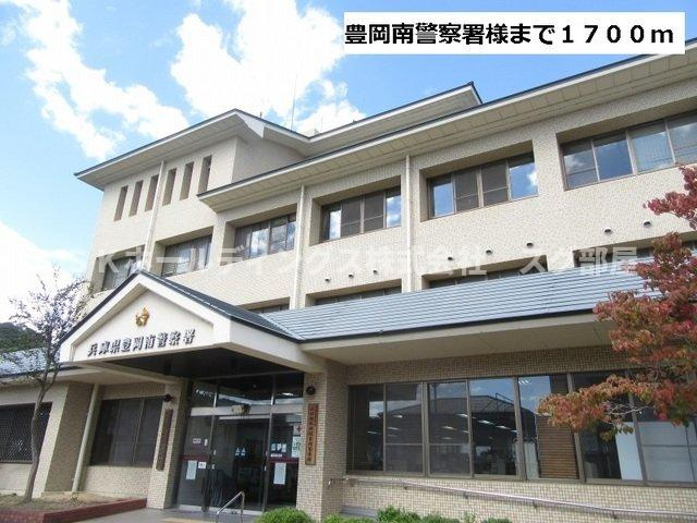 メゾン　パストラルⅡの周辺|豊岡南警察署様まで1700m