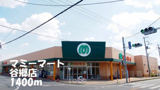 【周辺】 | サウスヴァレーⅡ | マミーマート谷郷店まで1400m