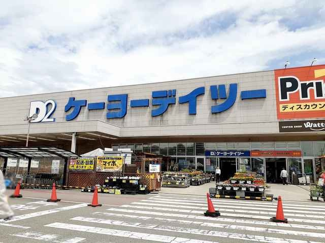 コン・タント・アモーレの周辺|ケーヨーデイツー明石大久保店まで1100m