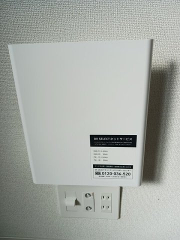 ネオイーストの設備