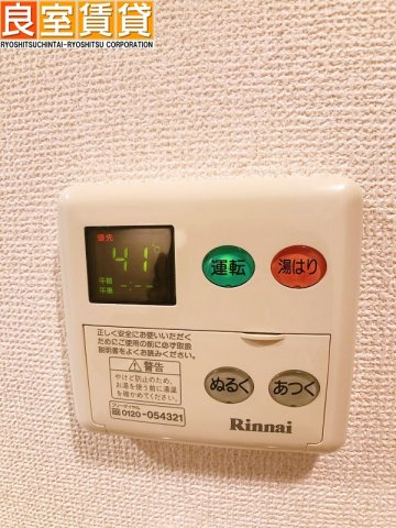 【その他】 | ＹＳ上前津