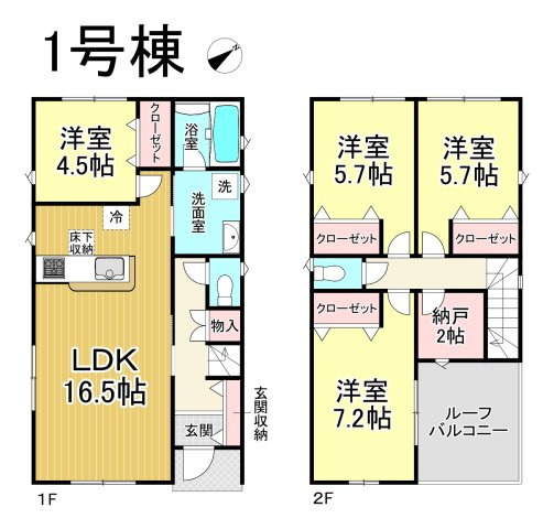 【同施工物件ご案内可能】刈谷市泉田町　全2棟の間取り|【1号棟】3590万円、4SLDK、土地面積:161.63㎡、建物面積:105.3㎡