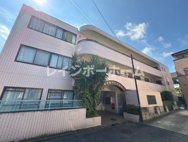 千代田マンション　川越