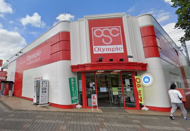 リヴェールＡＳＡＯのその他|Olympic王禅寺店