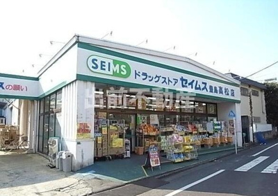 【周辺】 | シティコート千川