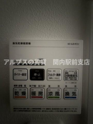 【設備】 | MA-RO井土ヶ谷