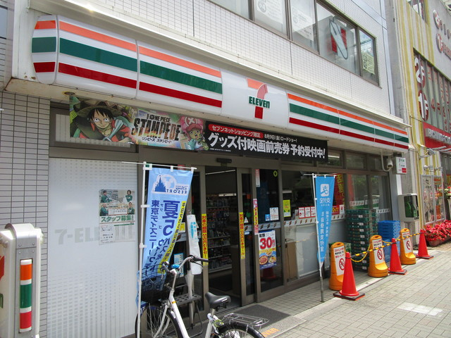 アイズグランツ1のその他|セブンイレブン