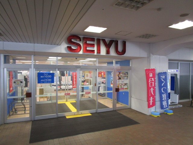 アイズグランツ1のその他|西友