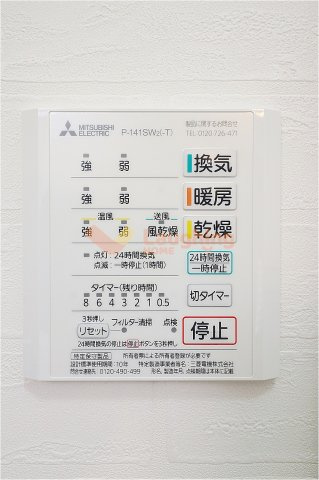 スクエアⅢの設備