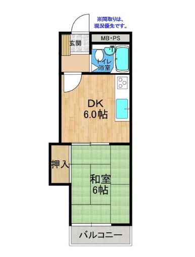 「高知市中心部近郊の好立地」高知市稲荷町東武ハイライン青柳　中古マンションの間取り|一人暮らしにぴったりの間取り☆お掃除しやすい手ごろな広さです