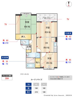 【間取り】 | ピュアコート　(1)壱番館
