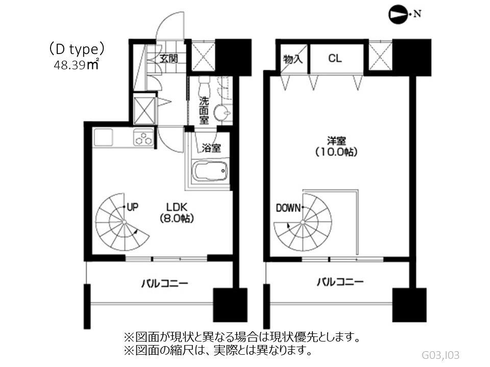 アーバネックス北堀江の間取り|現状有姿