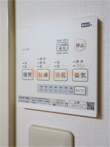 金子ハイツの浴室