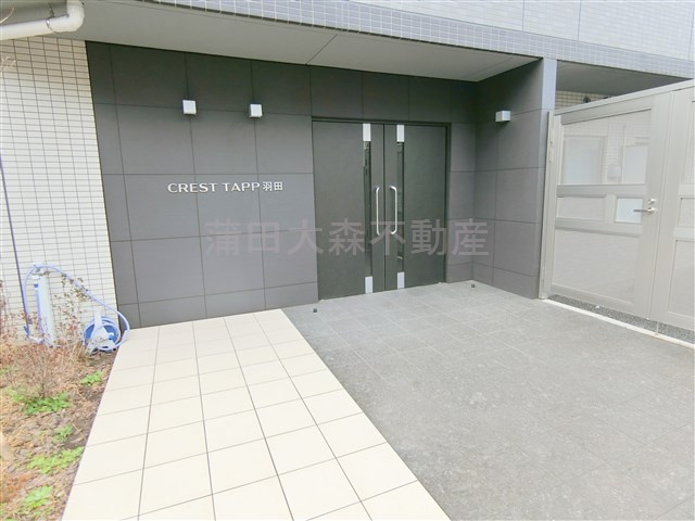 CREST　TAPP羽田の外観
