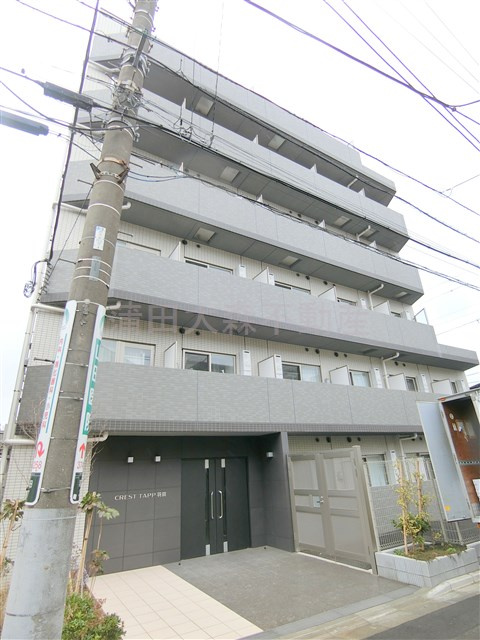 CREST　TAPP羽田の外観