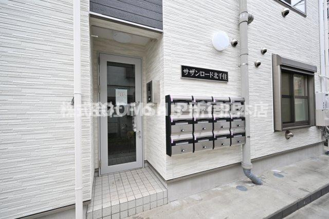 サザンロード北千住のエントランス