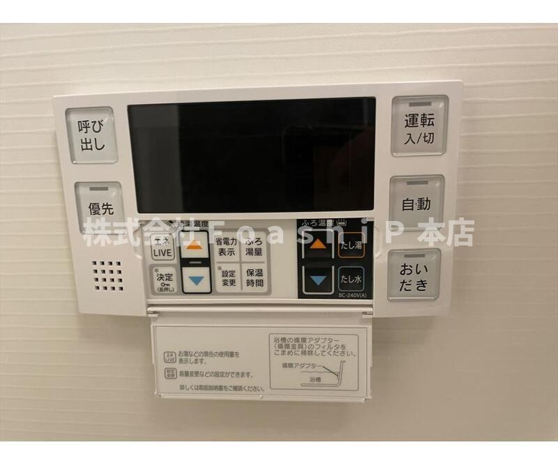 VISTA IZUMIの設備