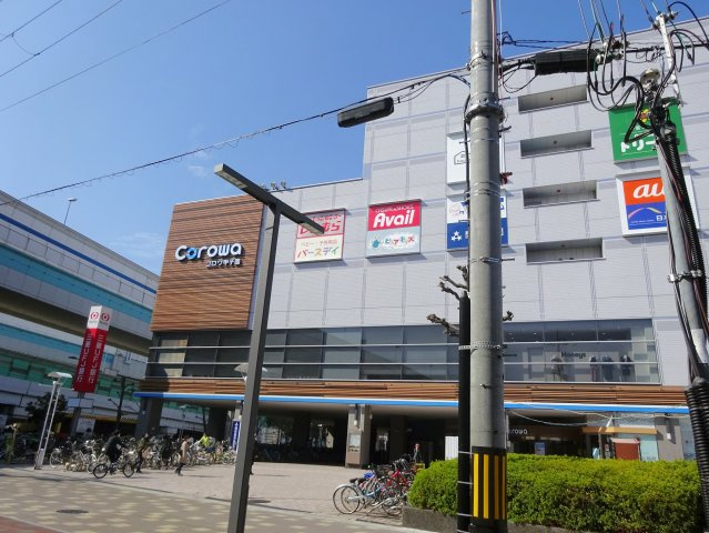 SK甲子園の周辺