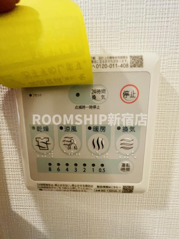 オグフラットの設備