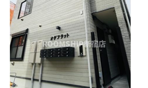 オグフラットのエントランス