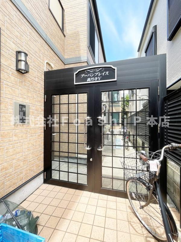 アーバンプレイス高円寺Vのエントランス