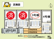 沼津市沼北町第4 新築建売分譲住宅 土地＋建物 TW06326の画像