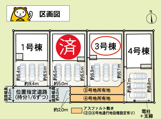 【区画図】 | 沼津市沼北町第4 新築建売分譲住宅 土地＋建物 TW06326 | 沼津市沼北町　区画図