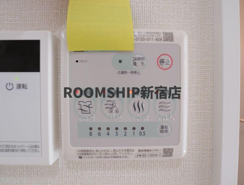 メゾンアンソレイエのその他