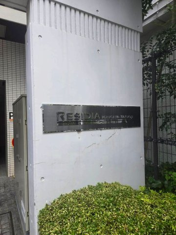 レジディア市谷薬王寺の外観