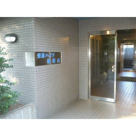 東洋ハイツ相模台のエントランス